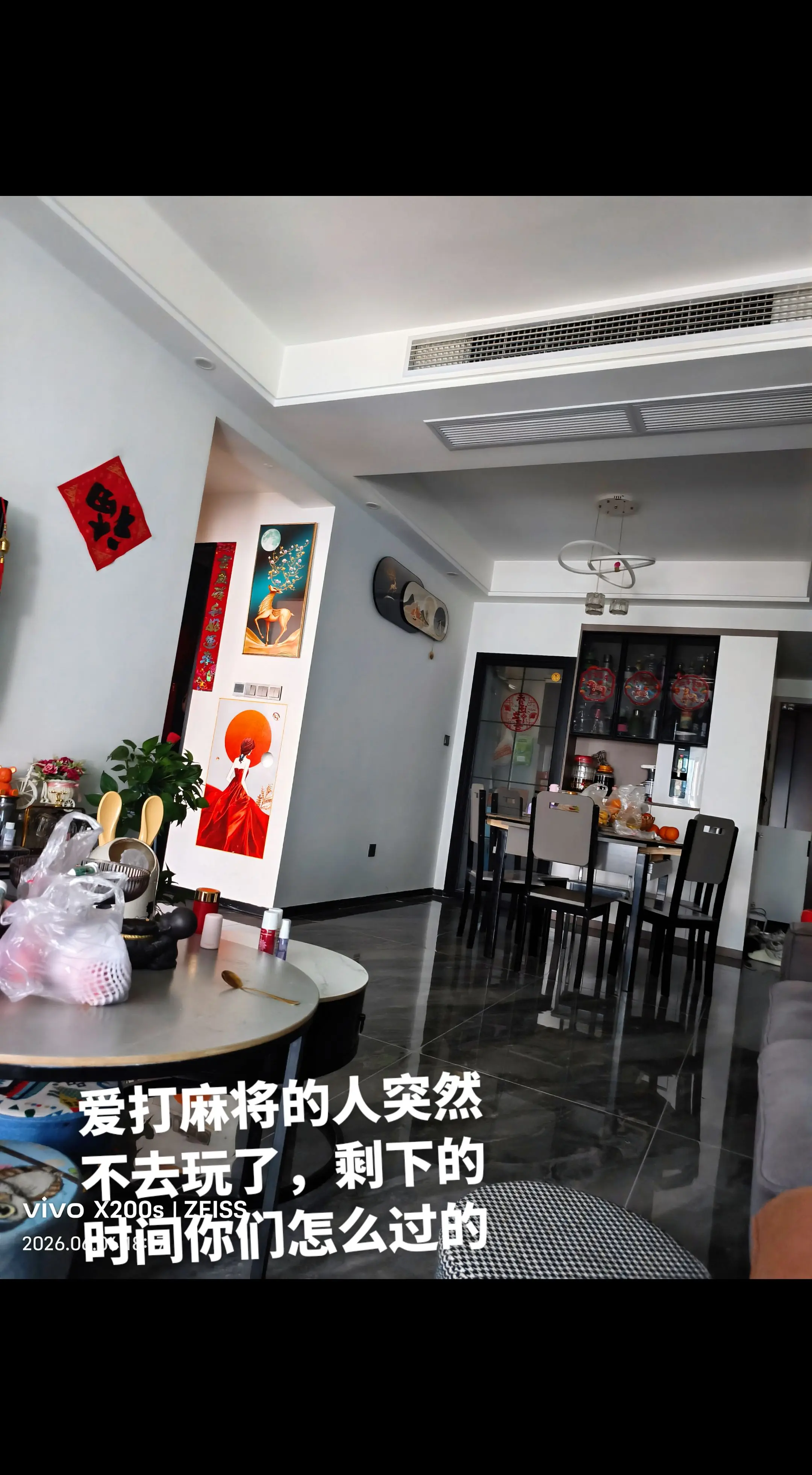 不去打麻将了，接下来的日子里该怎么过😂。