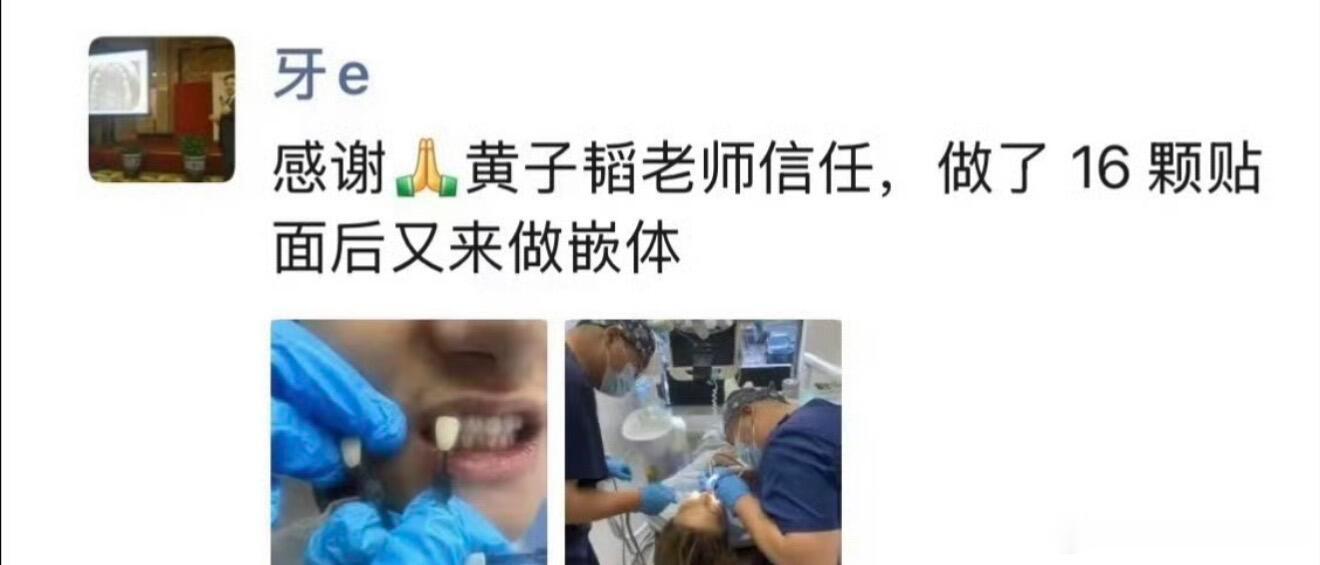 黄子韬就医被偷拍一事引发热议！私下就医本是很私人的事情，却被诊所工作人员私自偷拍