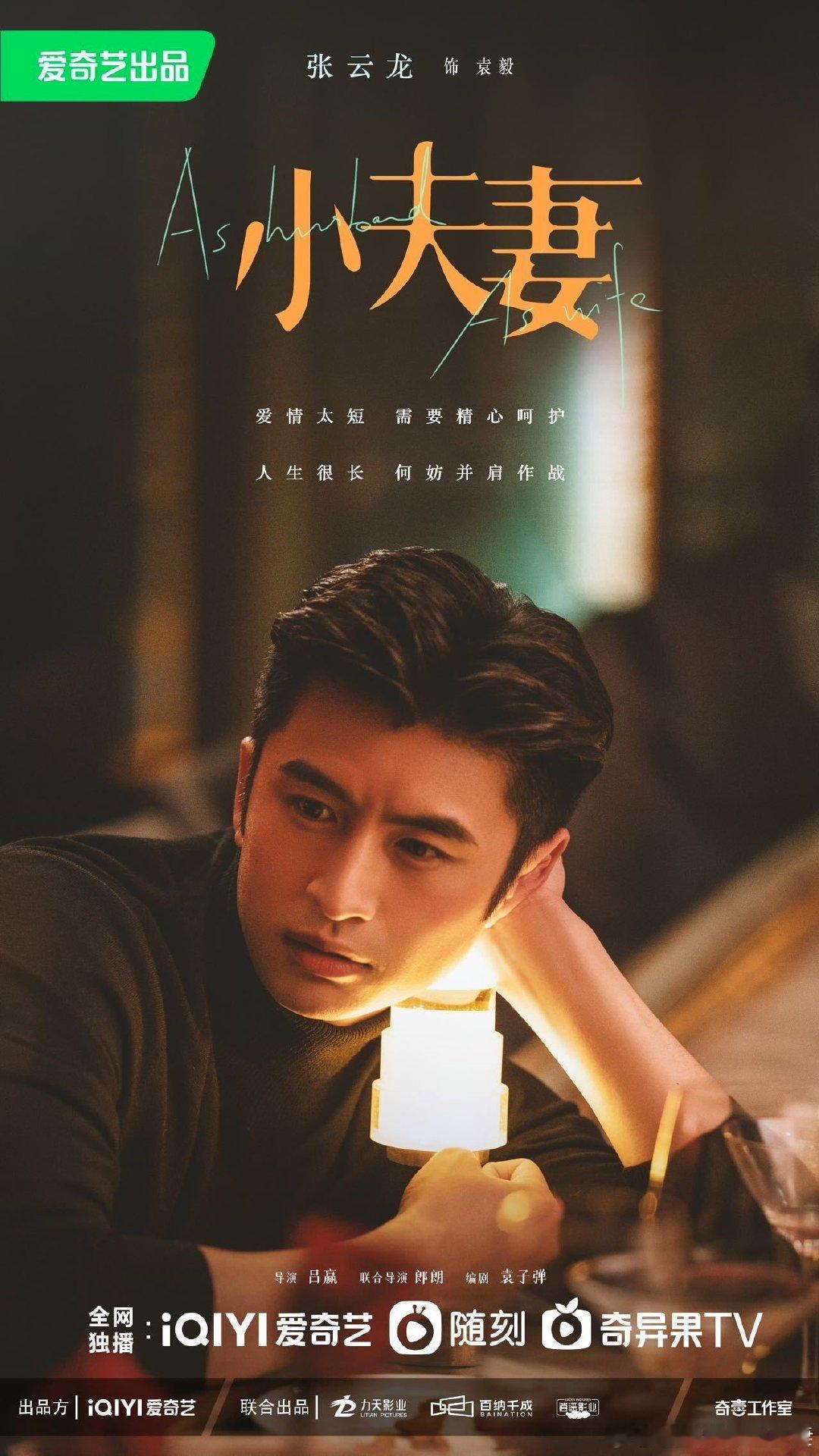 #谁家好人相亲还带续摊的#张云龙齐溪都相亲局大家可一定不要错过，尤其是当看到这么