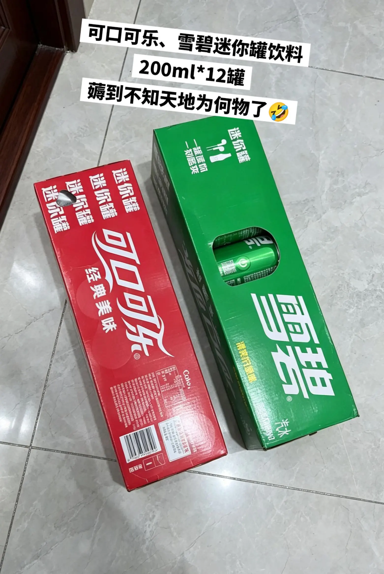 可口可乐迷你罐饮料破价啦，快来薅啊啊啊啊。
