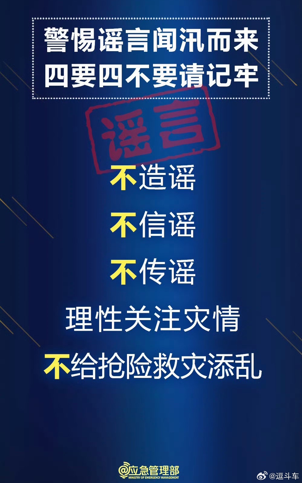 台风巴威已登陆兄弟们时刻记得注意安全！别恐慌！希望大家都平安！！ 