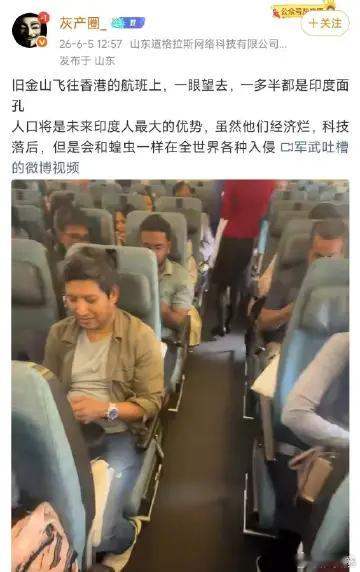 深圳确实见到不少印度人，中国发展越是快，越能吸引外国人！热点观点
