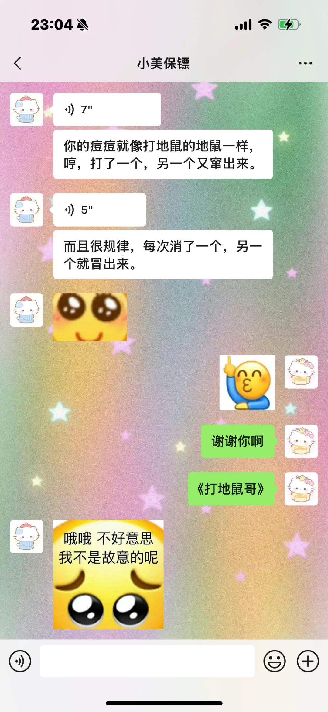 男朋友贩剑日常
