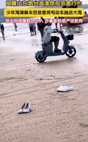 少年将电动车故意骑进海里，谴责声一片，海警介入！

视频中的主人公是一位烟台的精