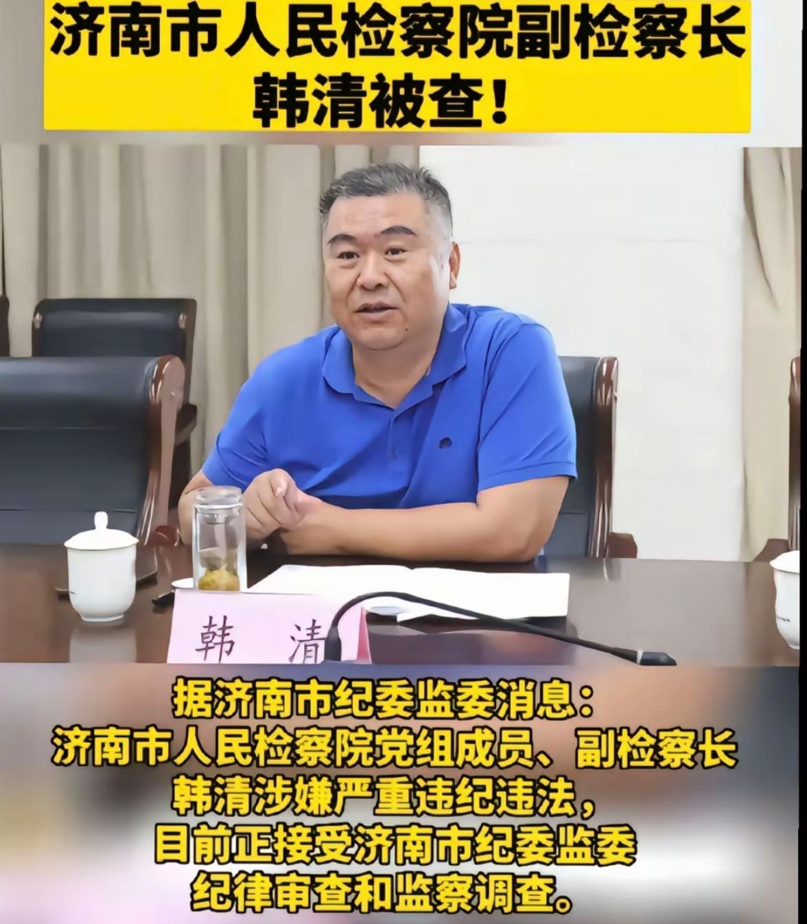 反腐倡廉警示教育有感