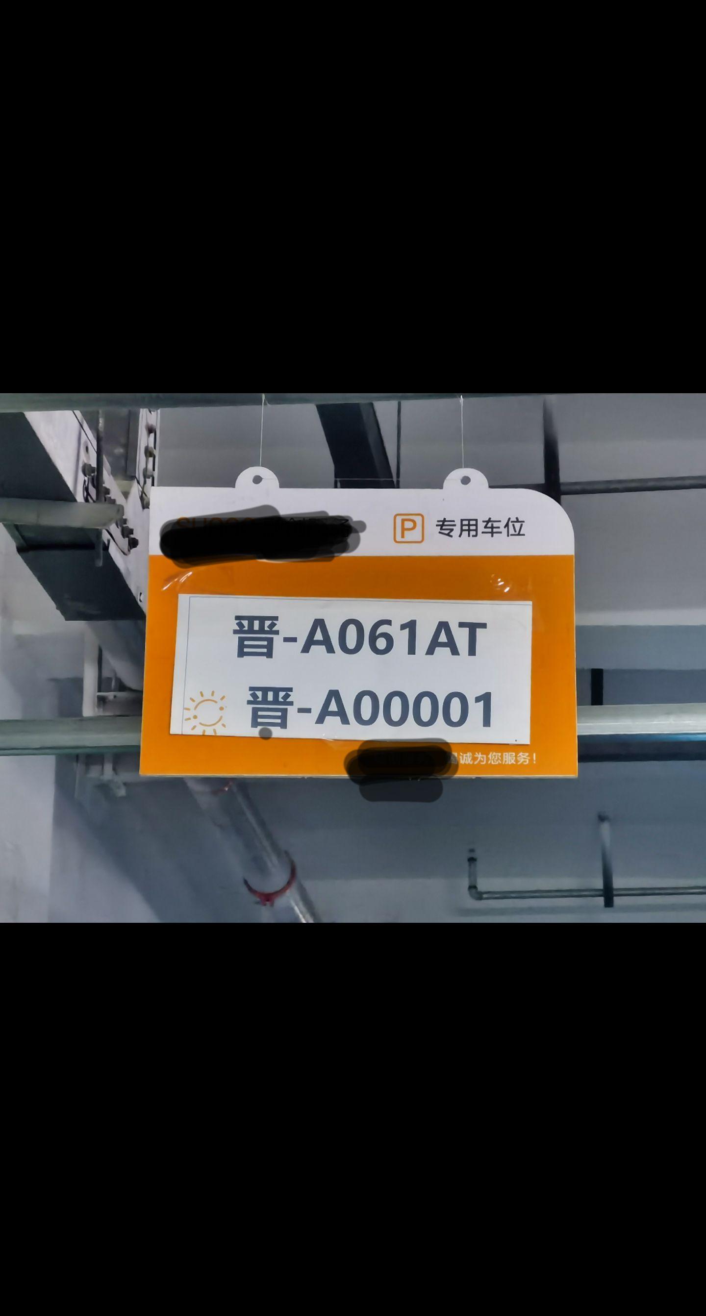 等等，难道我看错了？🤔