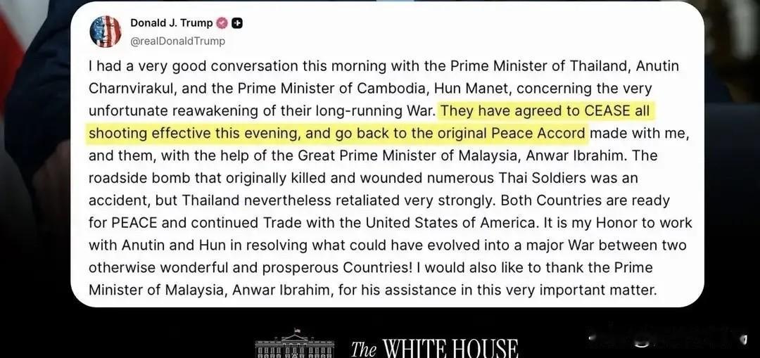 特朗普称，泰国和柬埔寨领导人同意停火！
通话后特朗普发文:
今天上午我与泰国总理