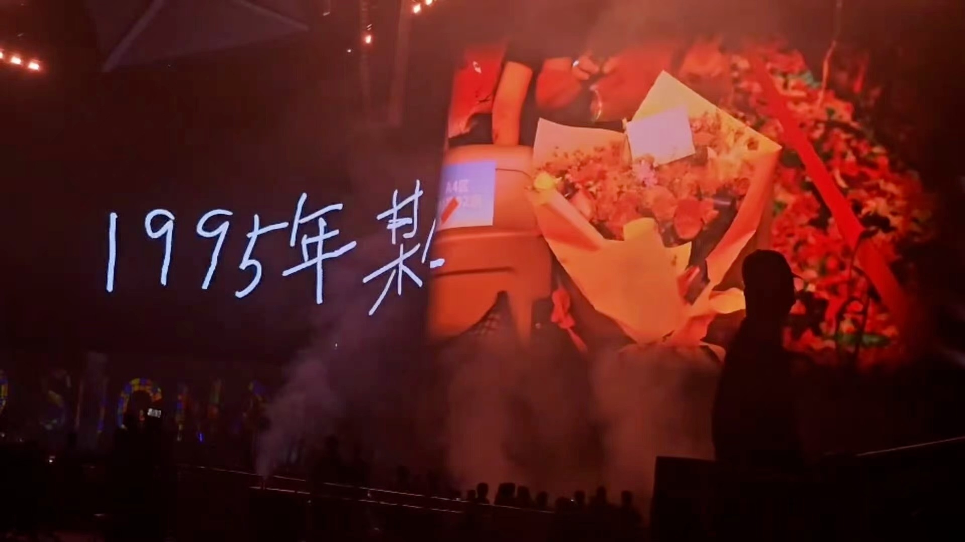赵雷1排1座留给母亲直接哭崩😭！赵雷鸟巢演唱会，特意将第一排一号座位留给母亲。