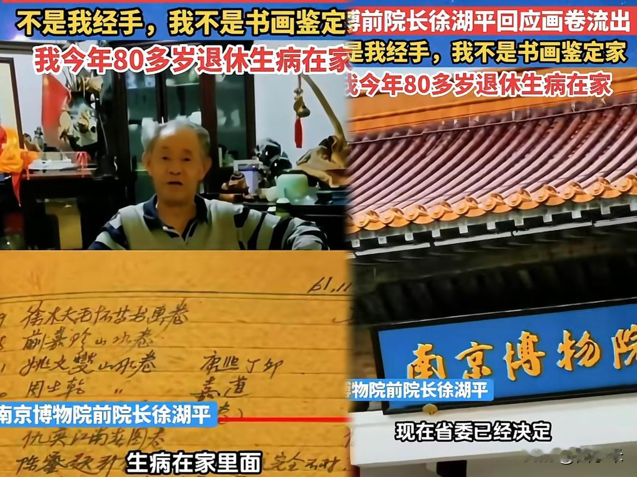 徐湖平的职场晋升之路让人不由感慨，或许这就是职场中的模范生吧。   

他从基层