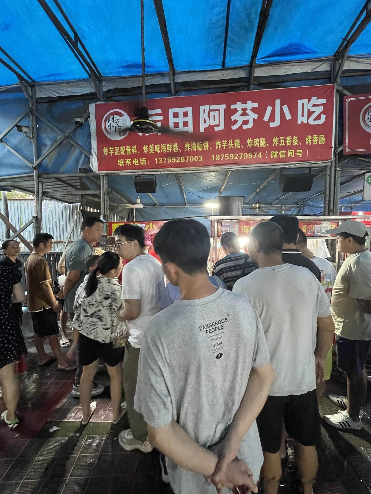 同安后田的这家网红阿芬小吃生意真好啊，想买个海蛎饼至少要排队半个小时以上，6块钱