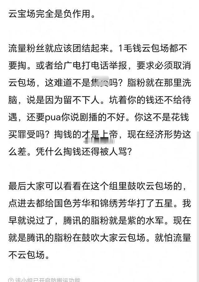说实话吧，其实🐧真正掌权的ceo是紫米，大概五六年前的时候谈的收购合作，签合同