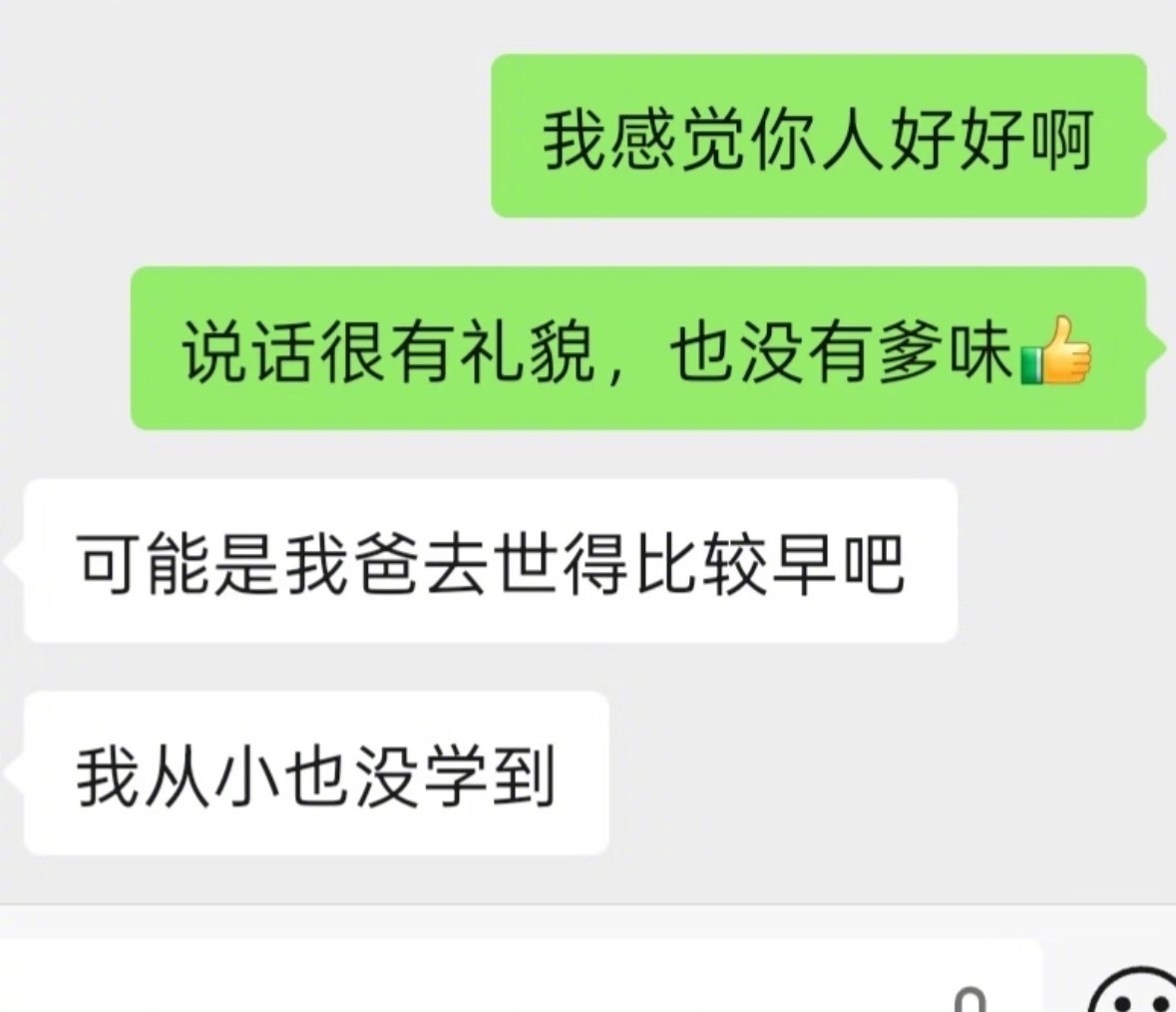 救救我  救救我… 