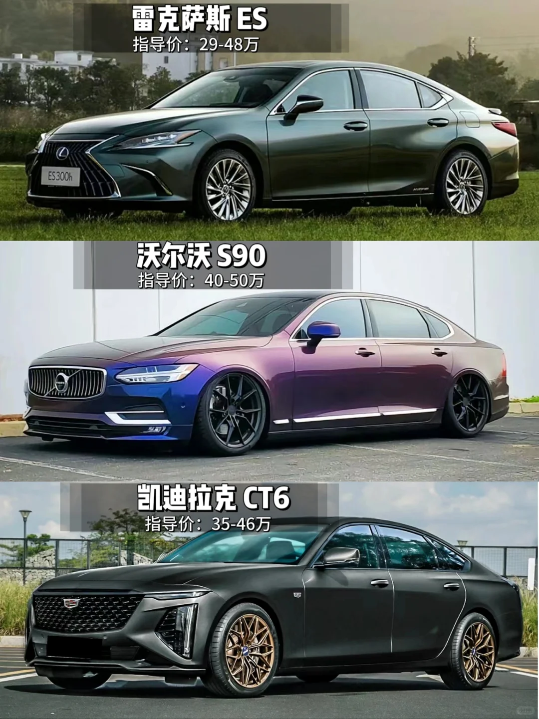 谁才是C级车的颜值天花板?