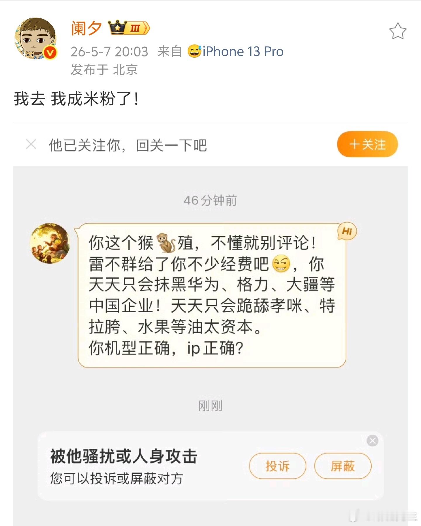 草 