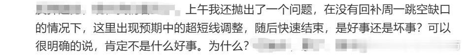 将本周一盘中、本周一晚间文章、本周二盘中、本周二晚间文章 再贯穿起来读一遍，认真