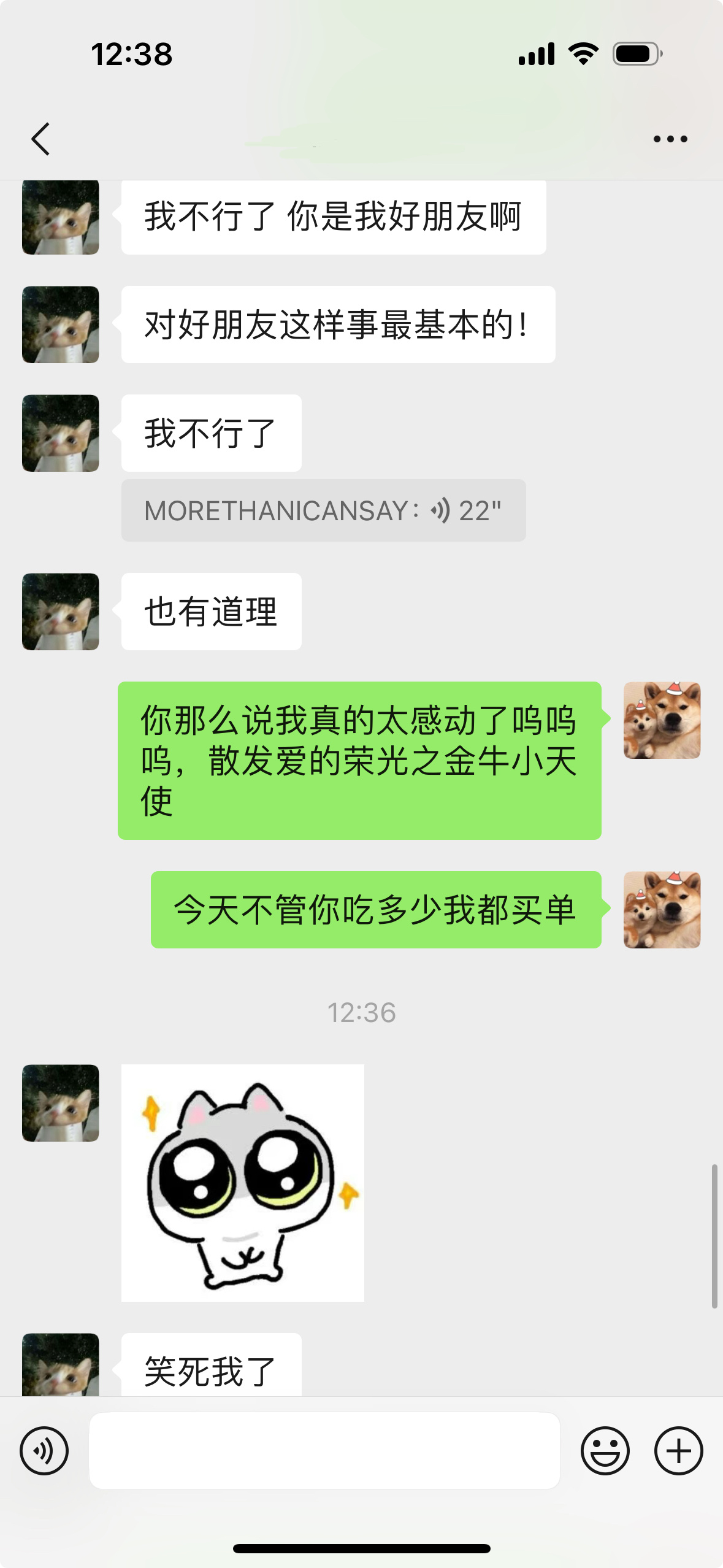 不管经历了什么依旧自我治愈系我肯定自我接纳，我态度永恒是：今天也是向宇宙散发正面