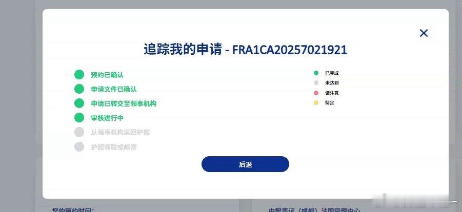 刚准备明天就出发去济州岛 结果发现没护照 之前办法国签证的护照还没寄回 感觉过了