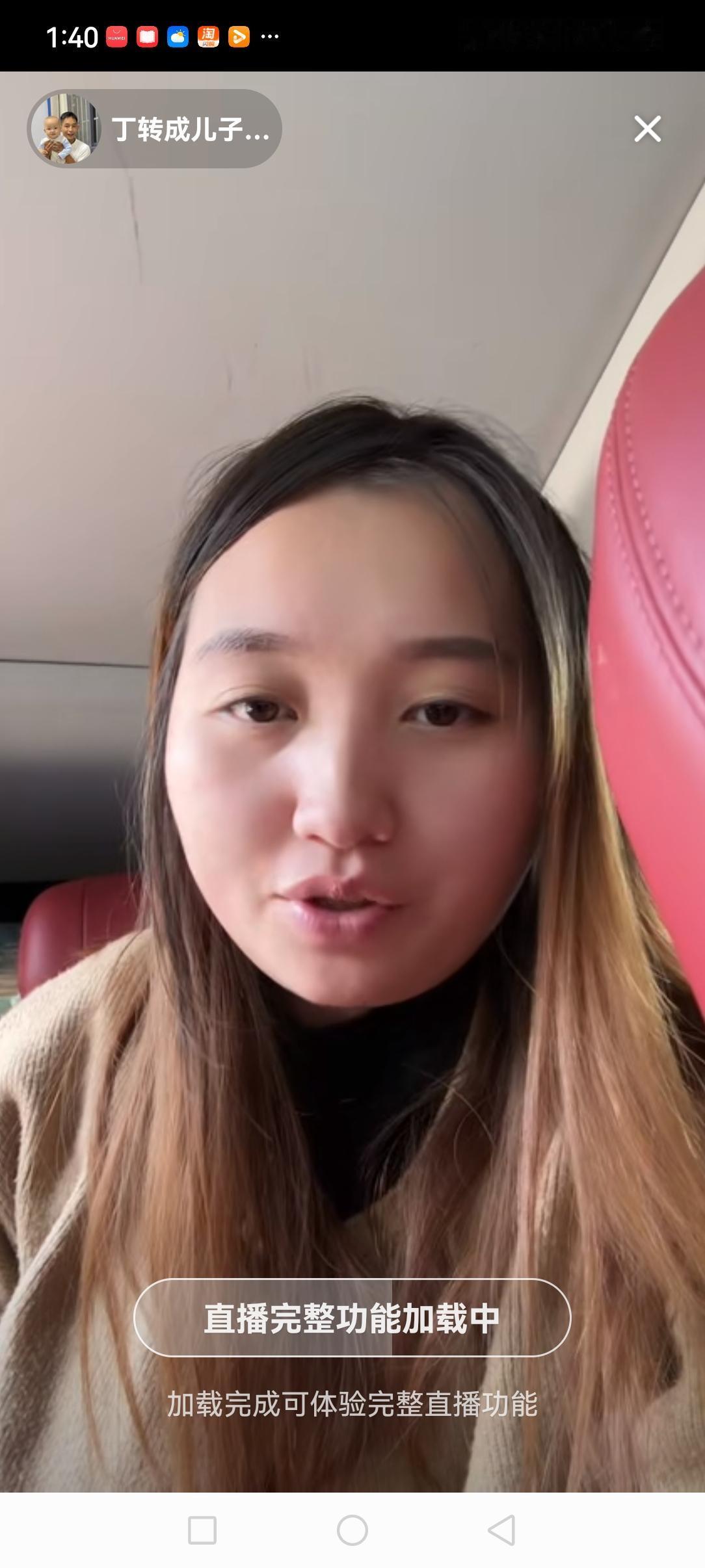 小丁的媳妇直播了。
她直播给大家看了一下她家的新房，房子现在还是一片狼藉，没有弄