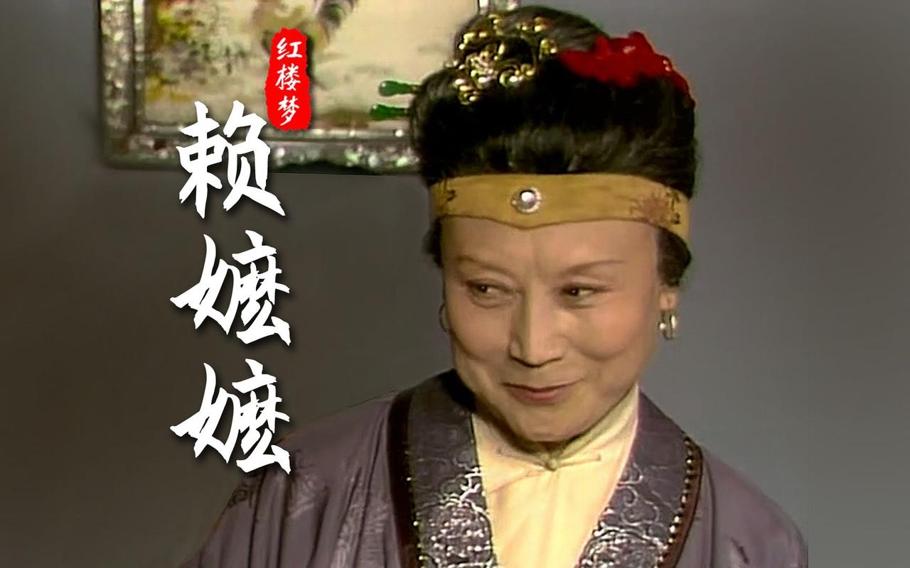 赖大家这种“超级管家”之所以能富过主子，本质上是由于信息差与执行权构成的利益中介