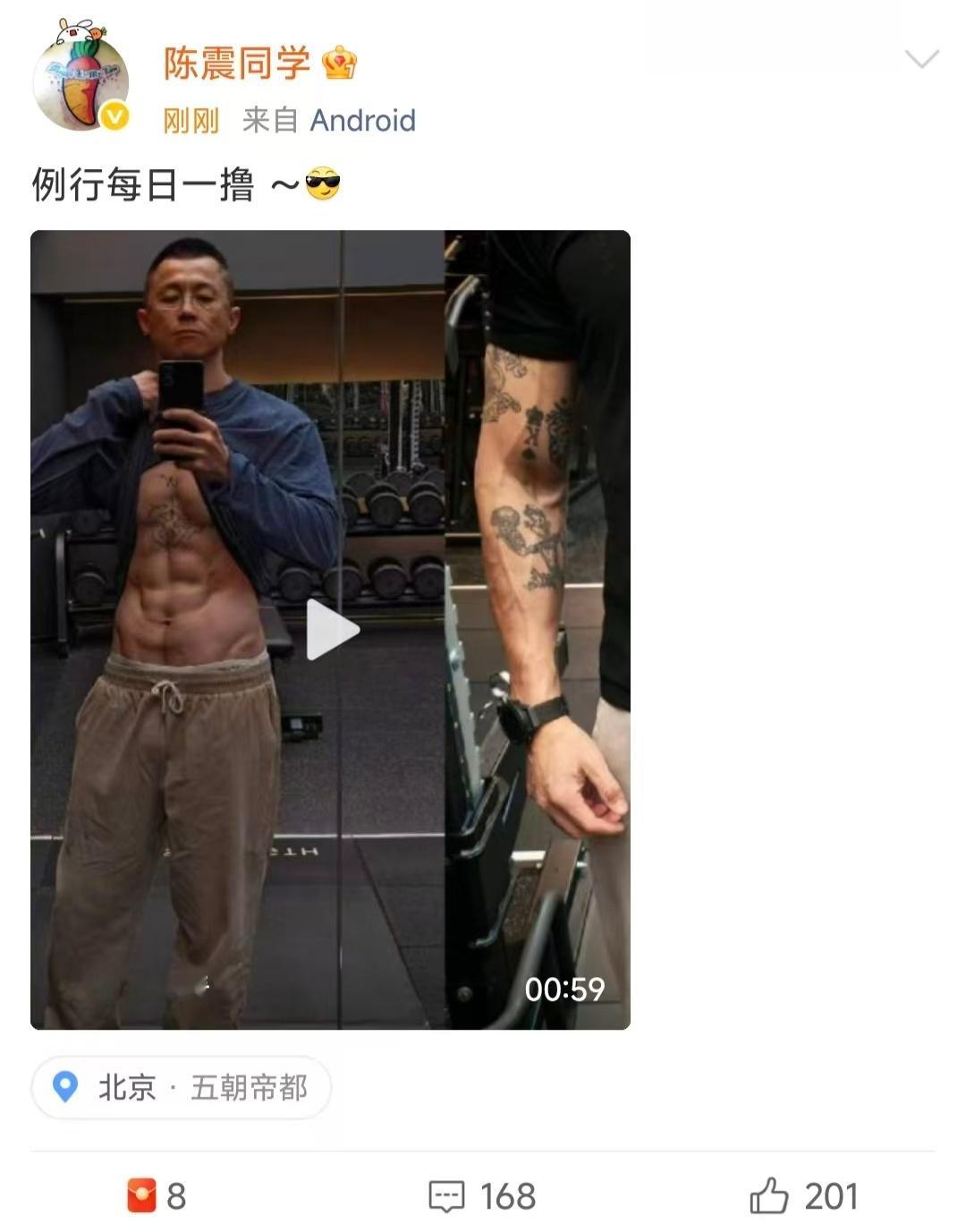 陈震解封后发第一条内容，没想到是健身视频，我好奇他复更后接的第一个广子，会是哪个