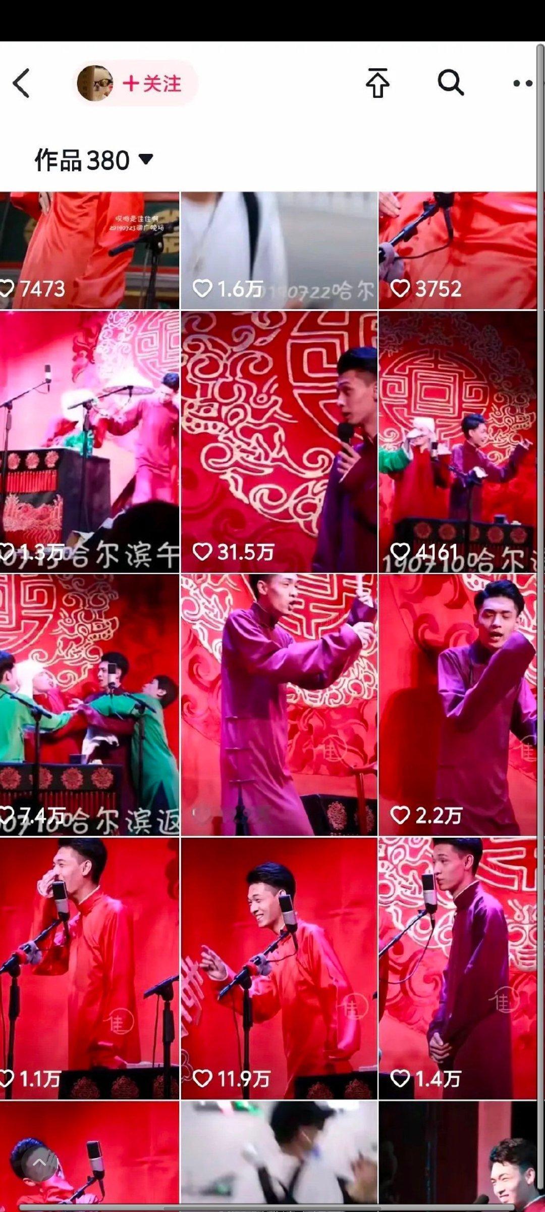 最惨的还是粉丝，线上、线下都在给秦霄贤当免费女工… ​​​