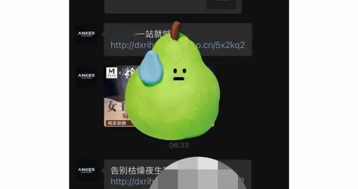 “告别枯燥夜生活”，安克、耐克账号被指凌晨发送疑似色情引流信息，多方最新回应