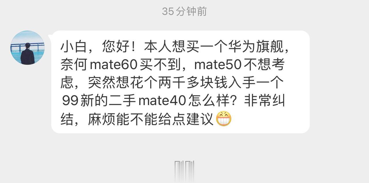 主观不建议[微风]一定想要可以等等60