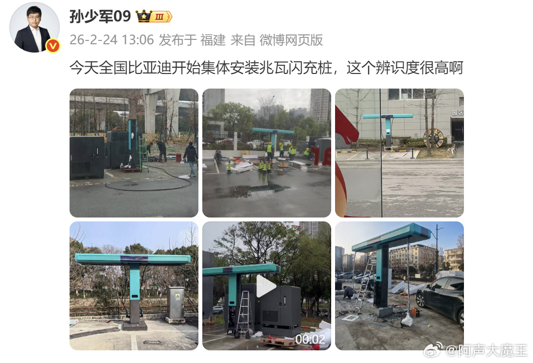 就问一句...换电模式还能抗多久？ 