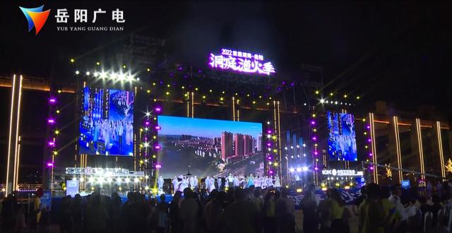 岳阳|2022年岳阳市旅游发展大会将于11月中旬举办
