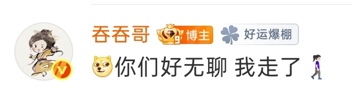 拜拜我走了去看舞法天女了。 