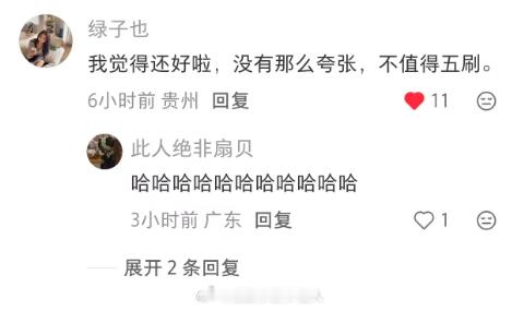 给阿嬷的情书，我觉得还好啦，没那么夸张，不值得五刷。给嬷的情书给阿嬷的情书要是个