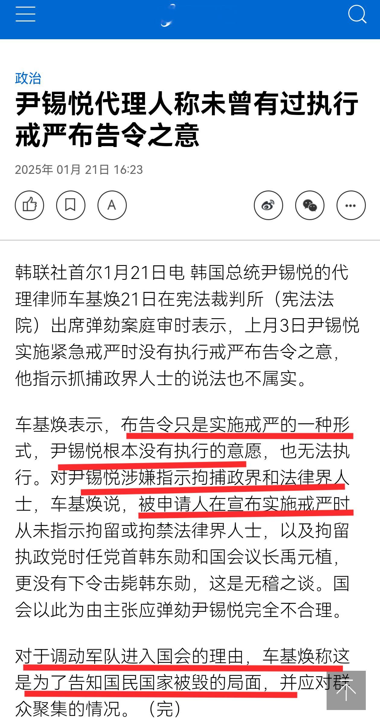 尹卡卡敢做不敢当啊，全盘否认[笑cry] 