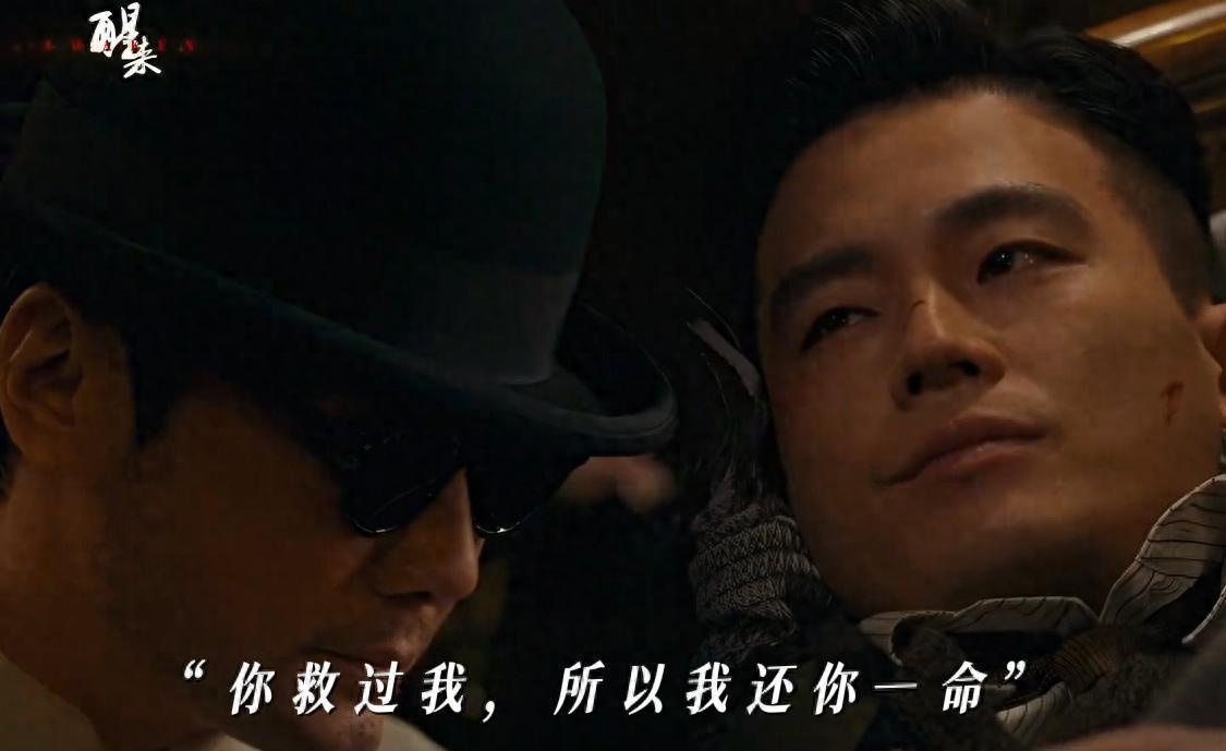 一颗老鼠屎，坏了整锅粥！《醒来》开播就翻车被骂惨，这个“戏混子”要背全锅 ​​​