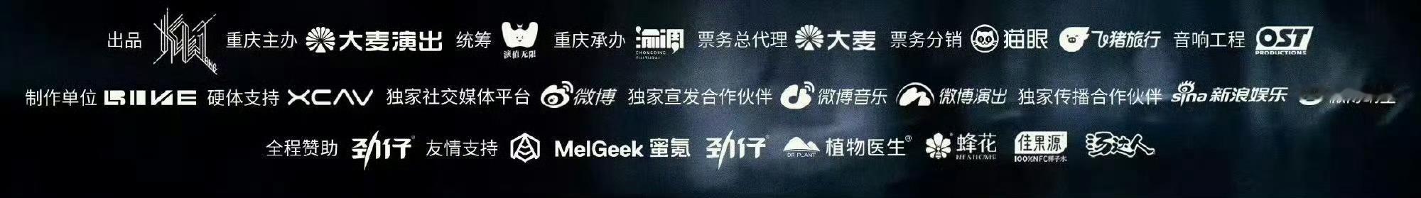 王俊凯演唱会官宣该说不说的还是小鱼仔豪横。。。