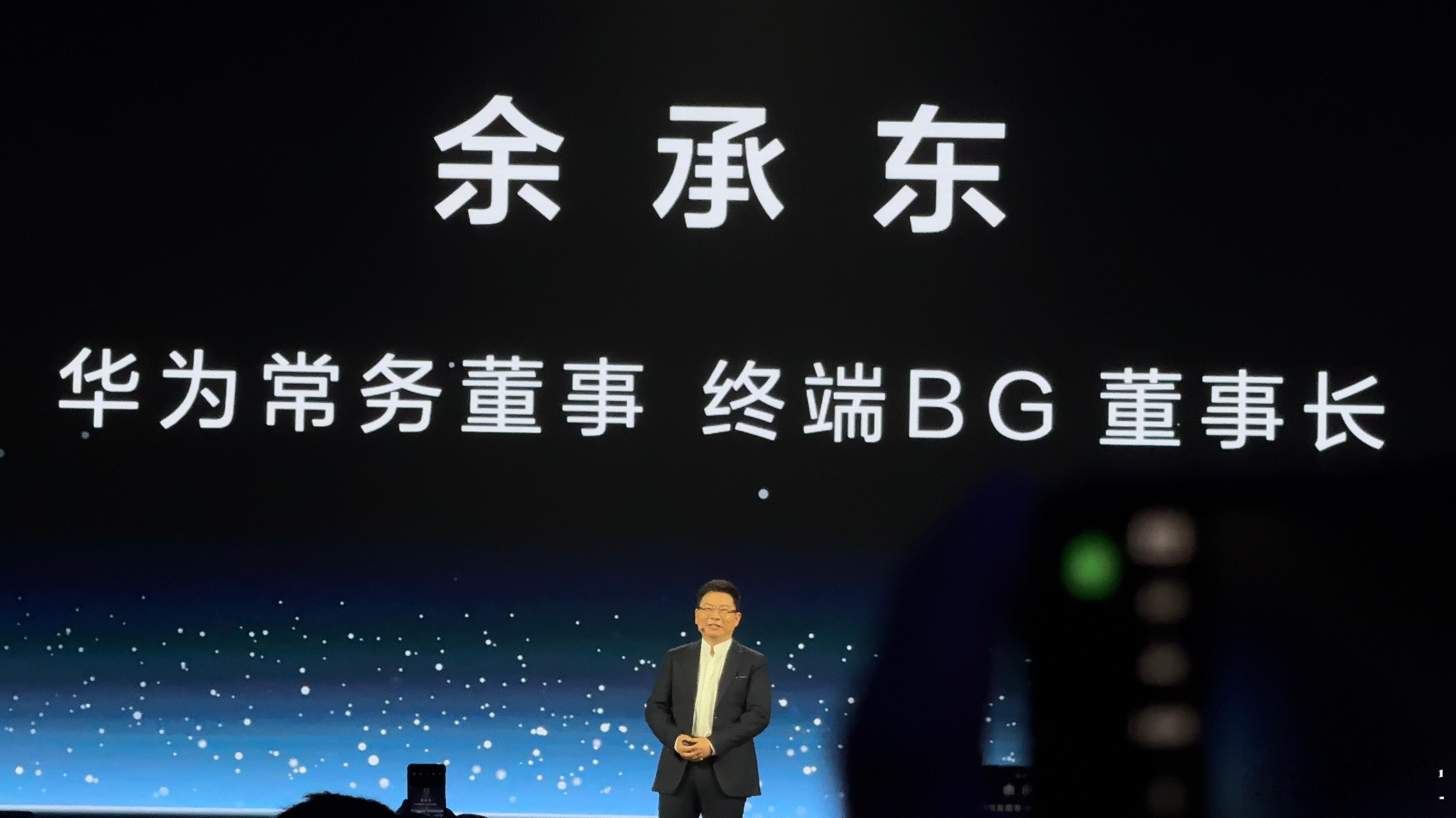 余总带着享界的LOGO登场啦！[坏笑][坏笑]这个车标是不是还挺帅的？感觉值多少