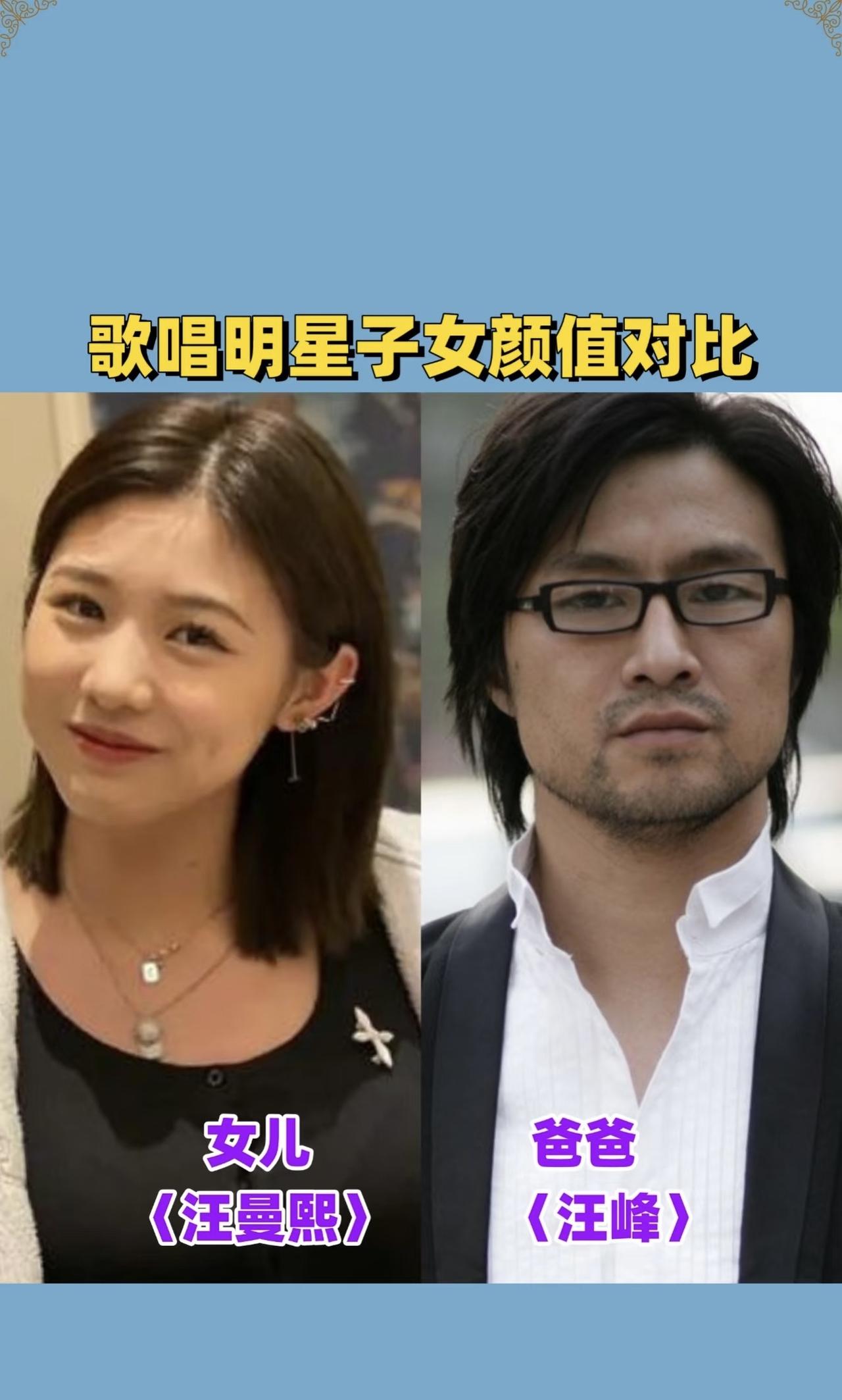 一个比一个不好看
他们似乎都没有遗传到父母
看着这些星二代们的长相真的极其普通的