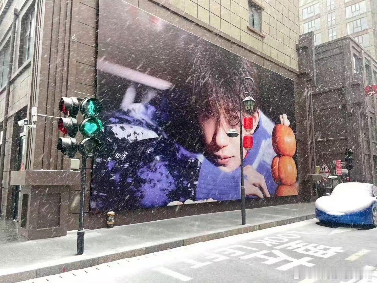 当大雪遇见易烊千玺 大雪和易烊千玺的适配度直接拉满！白茫茫雪地配深蓝背景，雪花飘
