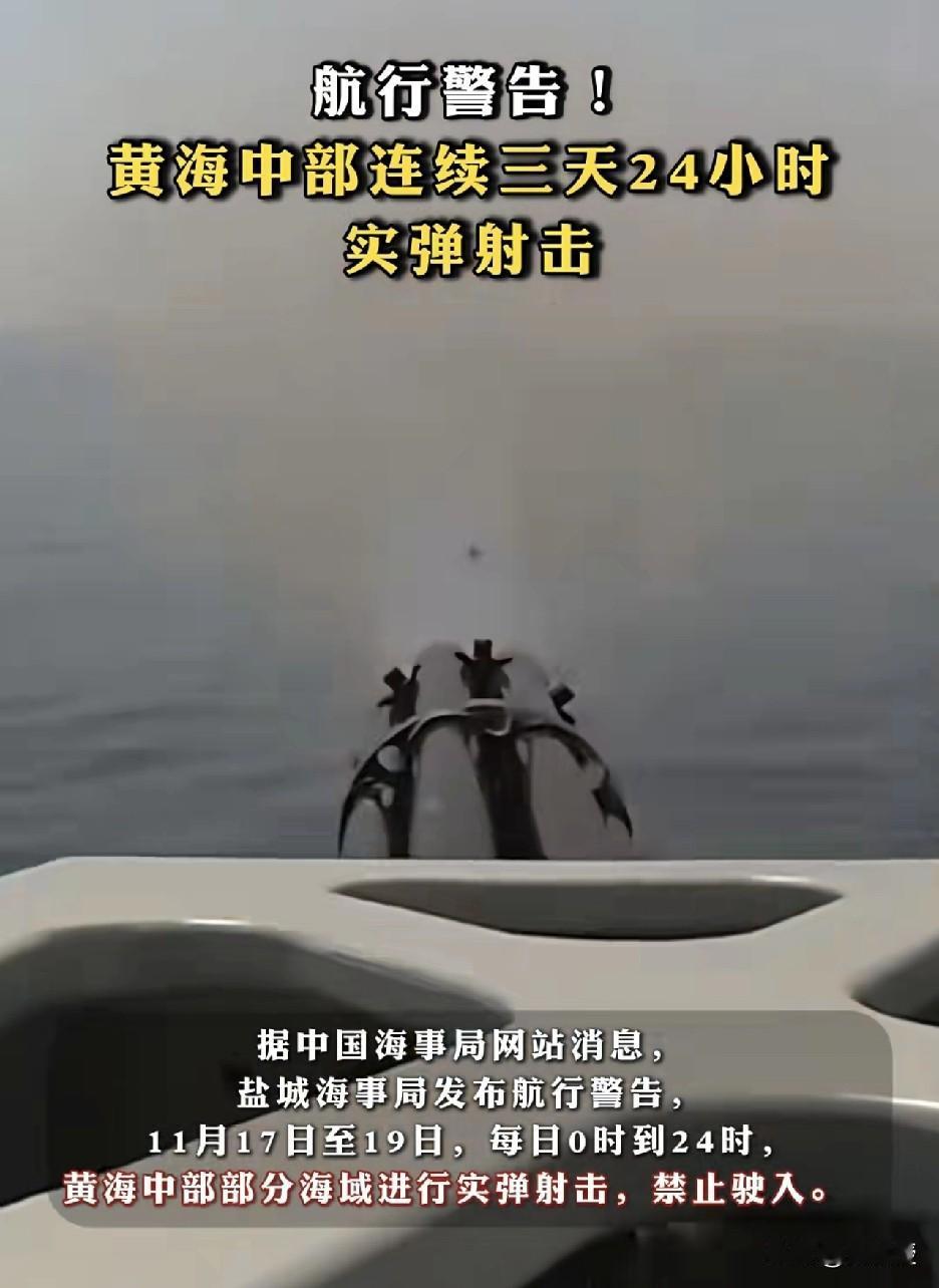 颤抖吧！
高市早苗[发怒][发怒]