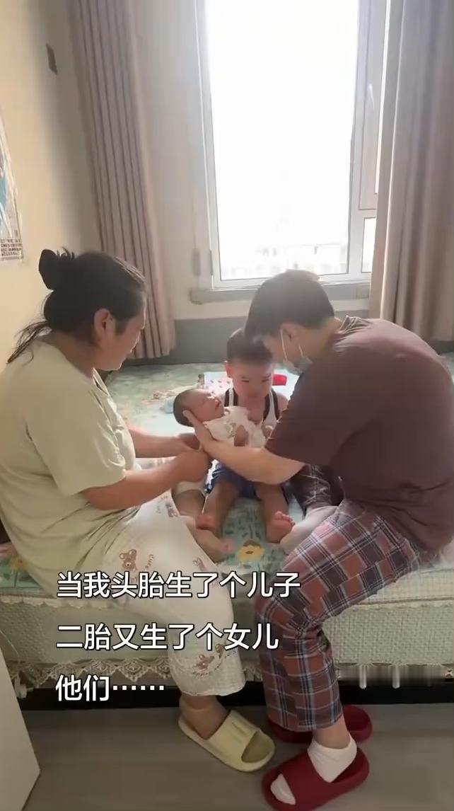 当我头胎生了个儿子，二胎又生了个女儿，他们......