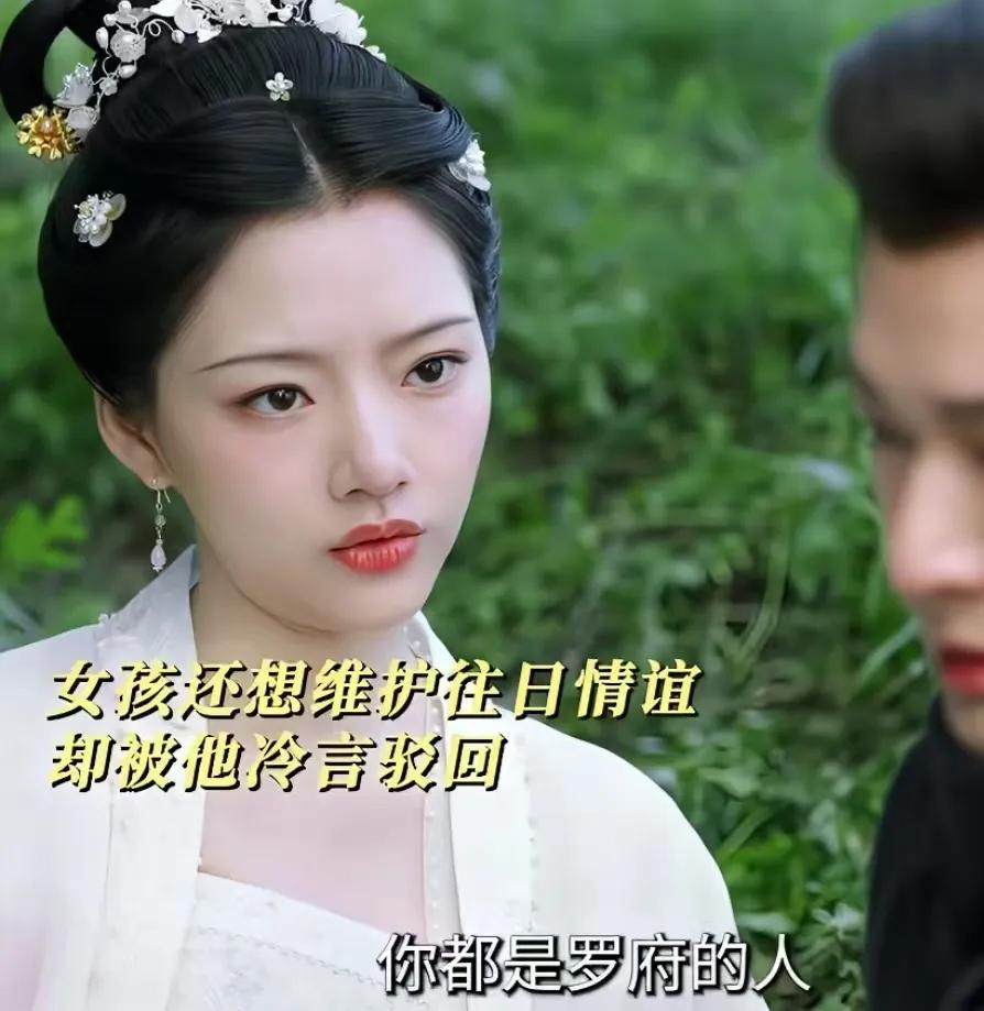 《锦绣安宁》
罗宜宁看到罗慎远装作黑衣人，罗宜宁问他在干什么，罗慎远说跟她没关系