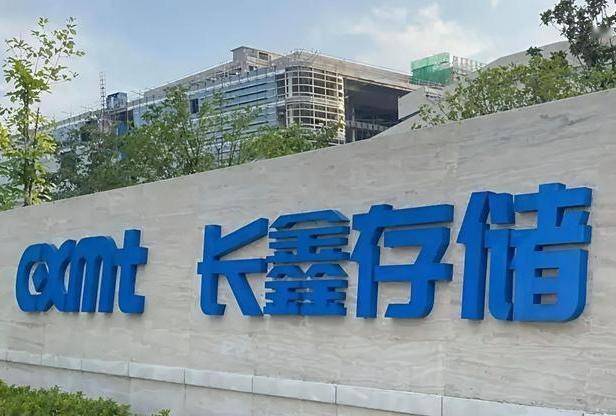 我国五大存储芯片公司：

1、长江存储，总部位于中国湖北武汉，拥有超1.2万员工