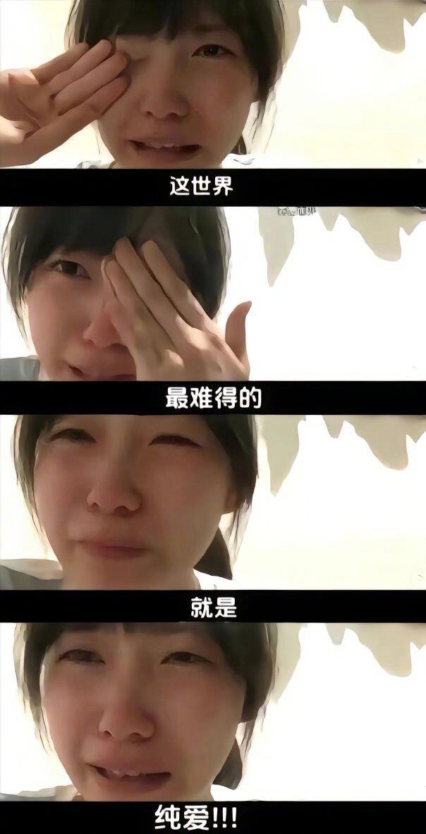 这世界最难得的就是纯爱#撤退的矮人##天气之子# ​​​