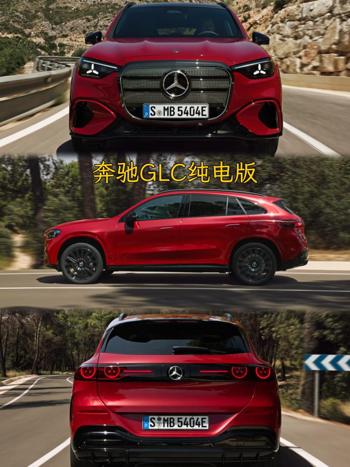 完了 完了 完了
奔驰你可是豪华品牌的老大哥啊
怎么设计也“宝马化”了
燃油车的