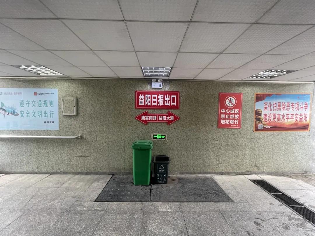 告别“迷宫”！益阳市政为华天地下通道“精准导航”