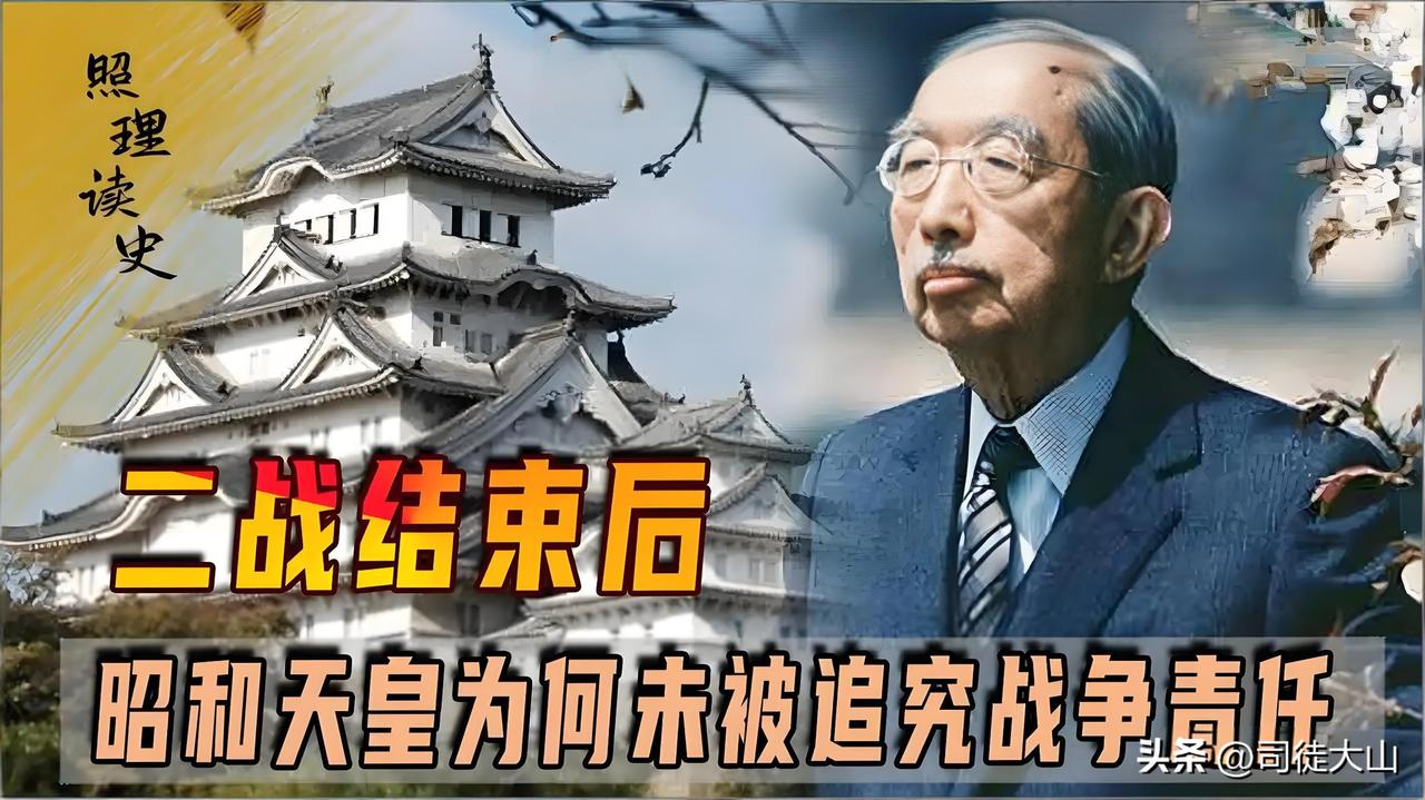 日本变本加厉！官媒罕见提日本天皇未被彻底清算
 
日本近期在台湾问题上频频挑衅，