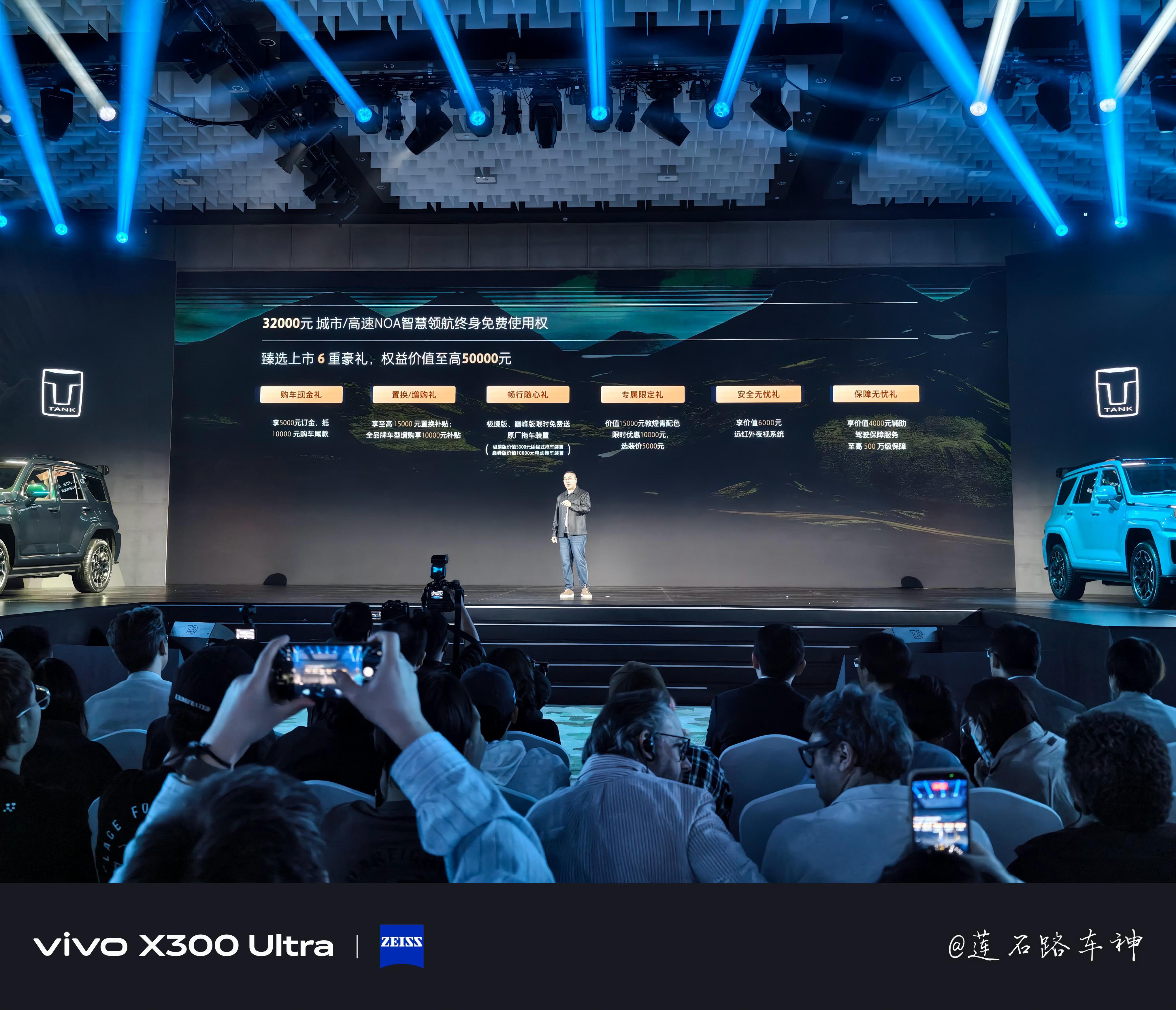 全新坦克700上市，42.8万起步。免费送夜视和拖车钩。另外还有增购补贴一万块，