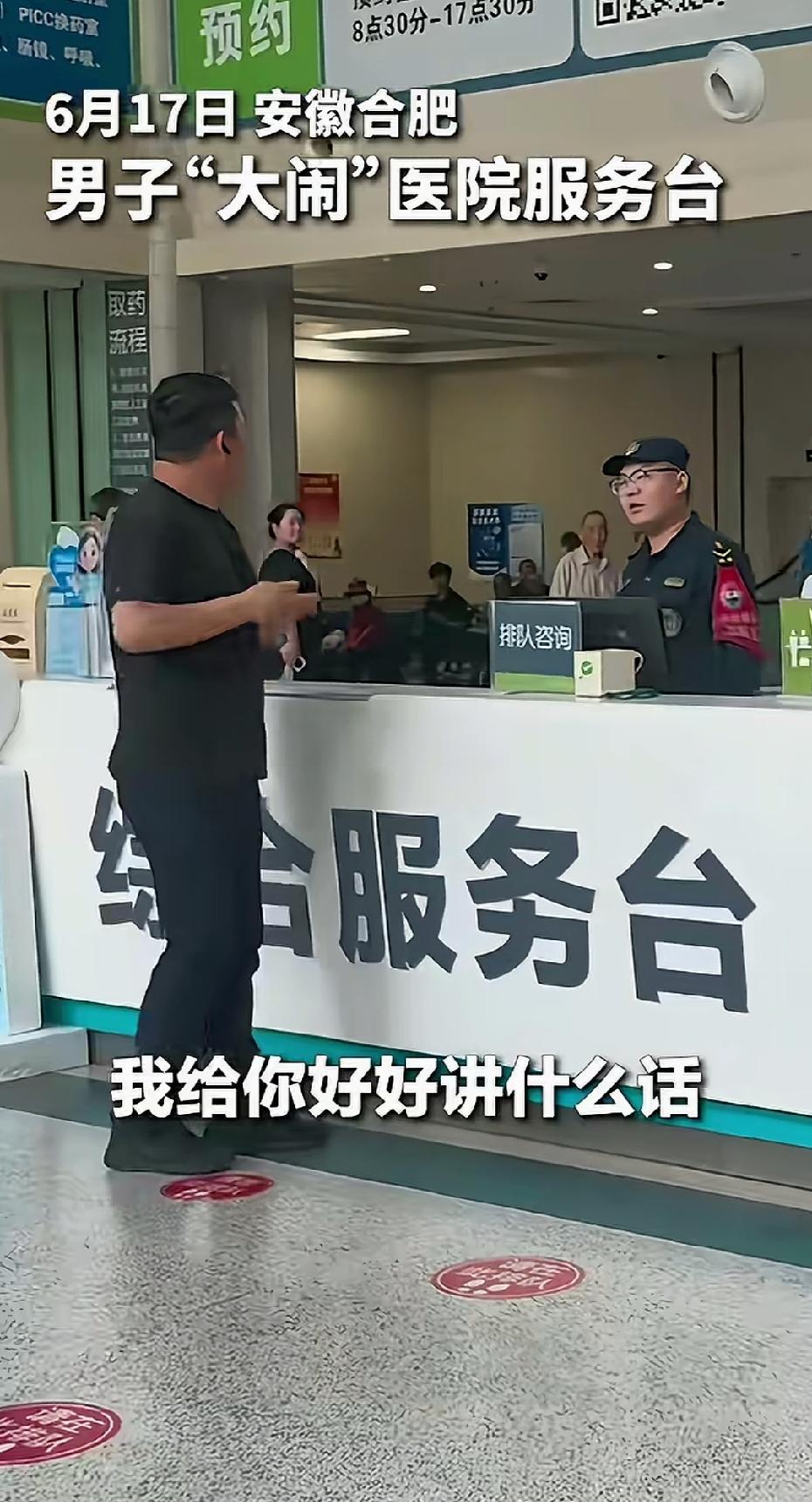 医院搞演习，大爷不知道，但是面对手持尖刀的“歹徒”，大爷走上前去给他做思想工作。
