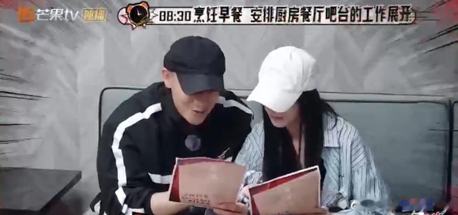 徐艺洋当黄子韬的老板 黄子韬从主厨到打工人，徐艺洋真是实力反转！她成为了他的老板