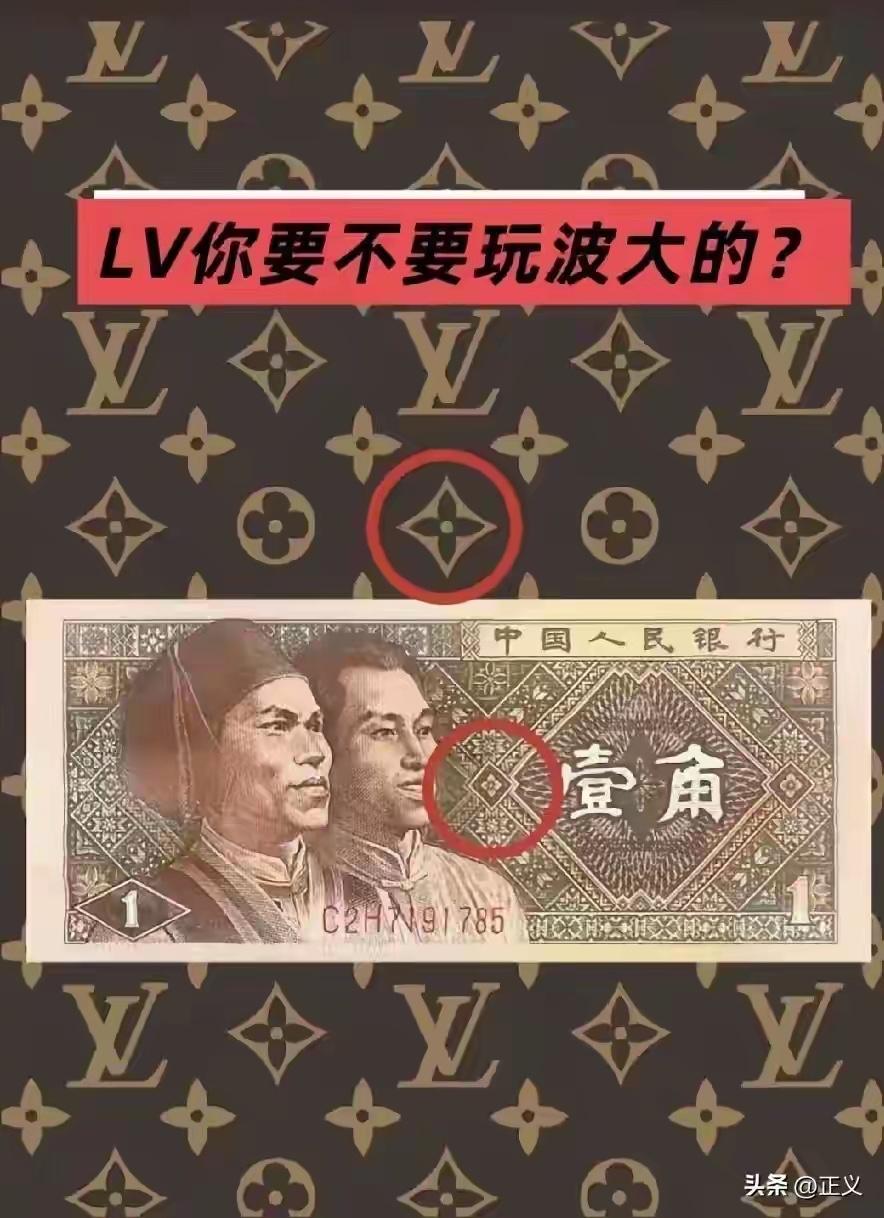 Lv，告民企算什么本事，真能耐，把这印刷一毛钱的工厂也告了，我算你厉害。不是有意