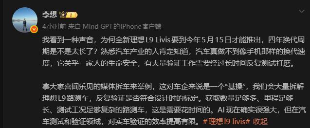 易车拆了一台3年多车龄跑了30万公里的L9外观“战损级”，磕碰划痕满身，但底盘结